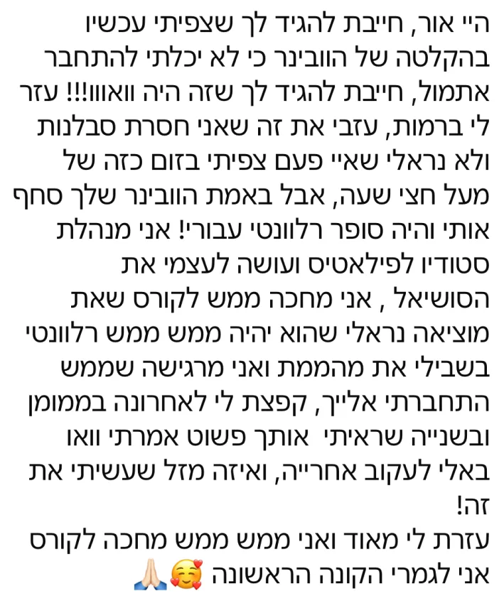 הודעת זהב!-1